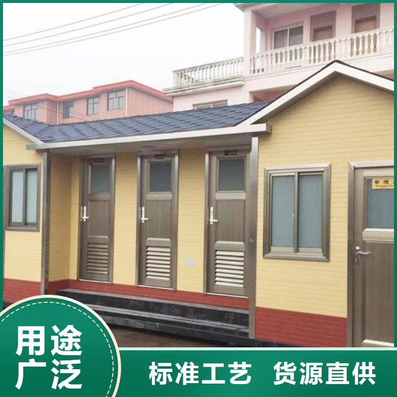 單衛移動廁所