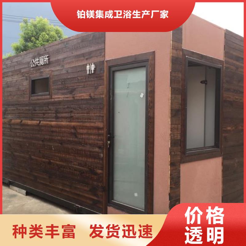 醫(yī)院公廁廁所