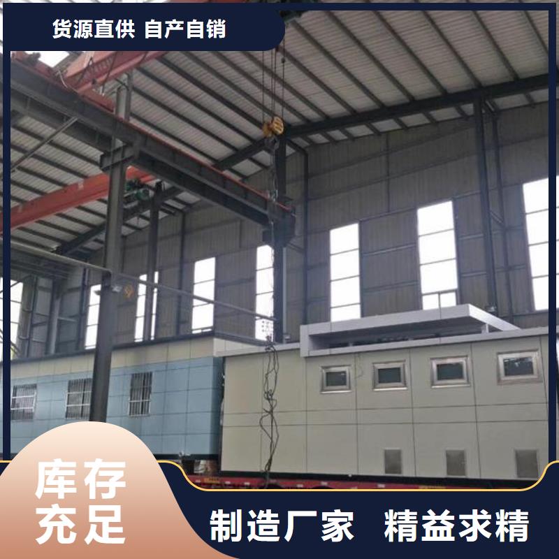 方艙隔離點廁所