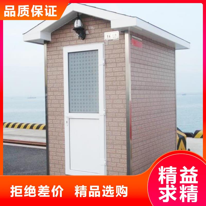 高品质单体式移动公厕_单体式移动公厕厂商