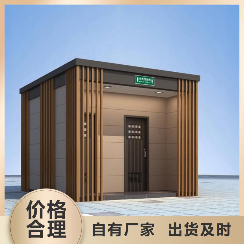 方艙廁所