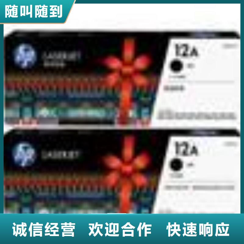 嘉兴回收墨盒价格合理