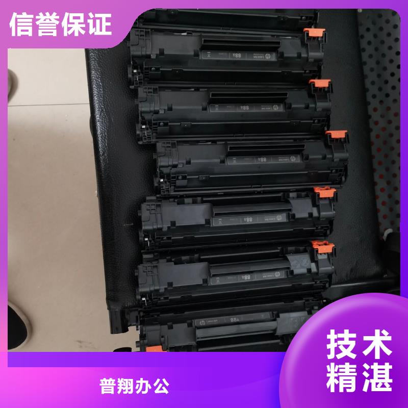 歡迎來訪-硒鼓新舊硒鼓過期硒鼓墨盒廠家