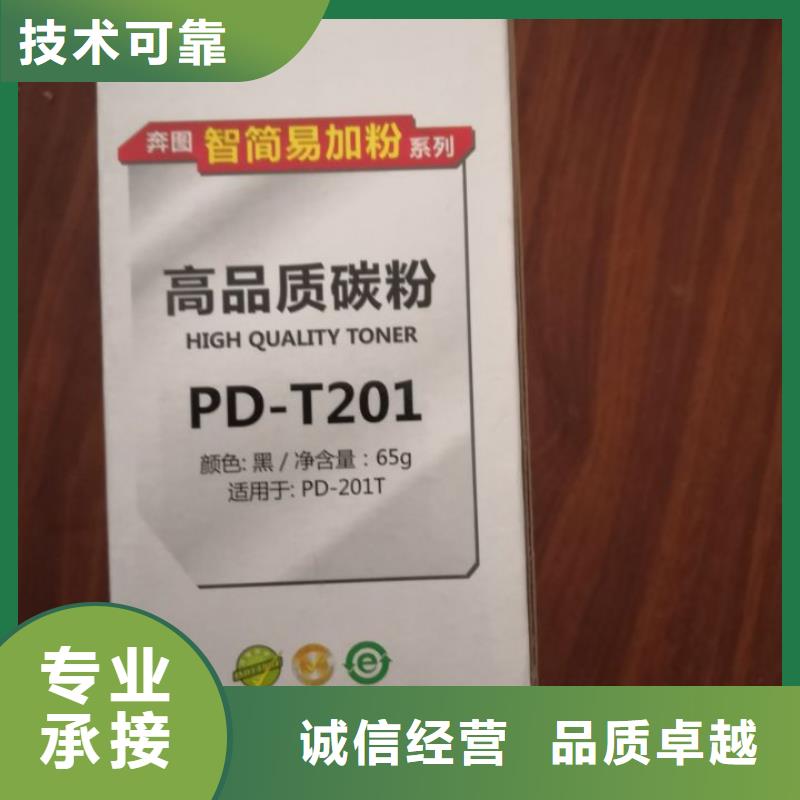 可定制的墨盒廠家
