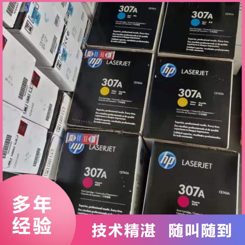 价格低的墨盒硒鼓打印机电脑品牌厂家