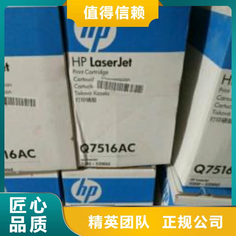 靠譜的蘇州硒鼓經銷商