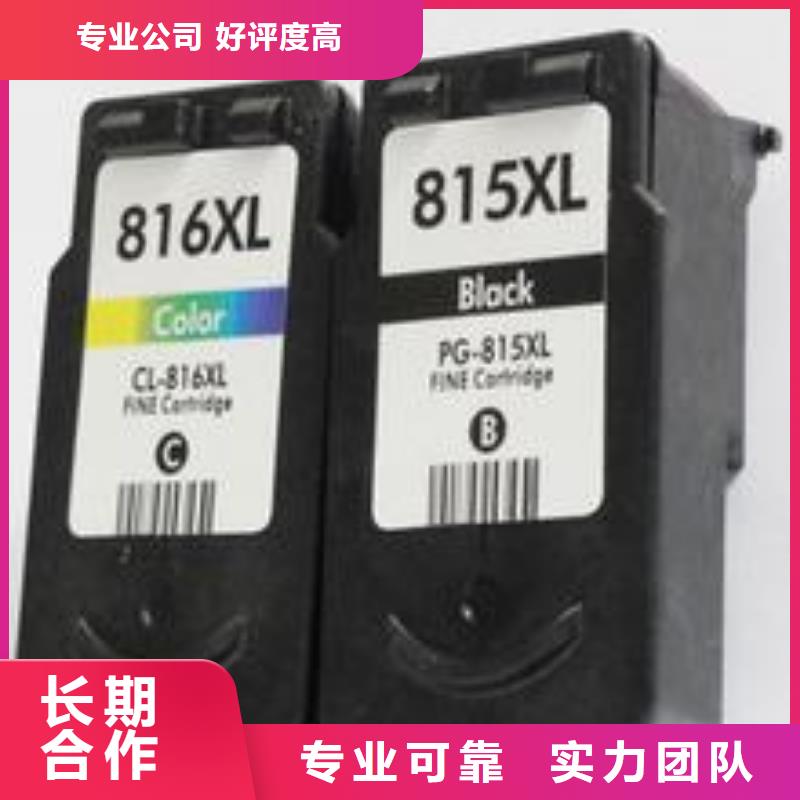 過期墨盒硒鼓生產(chǎn)廠家_大量現(xiàn)貨
