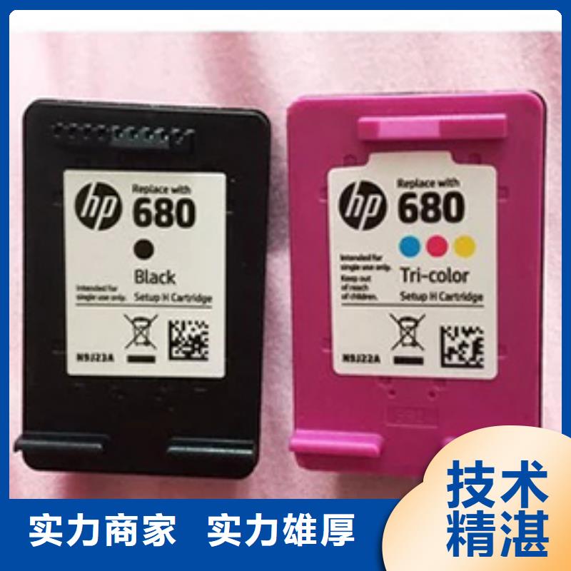 舊墨盒供貨及時保證工期