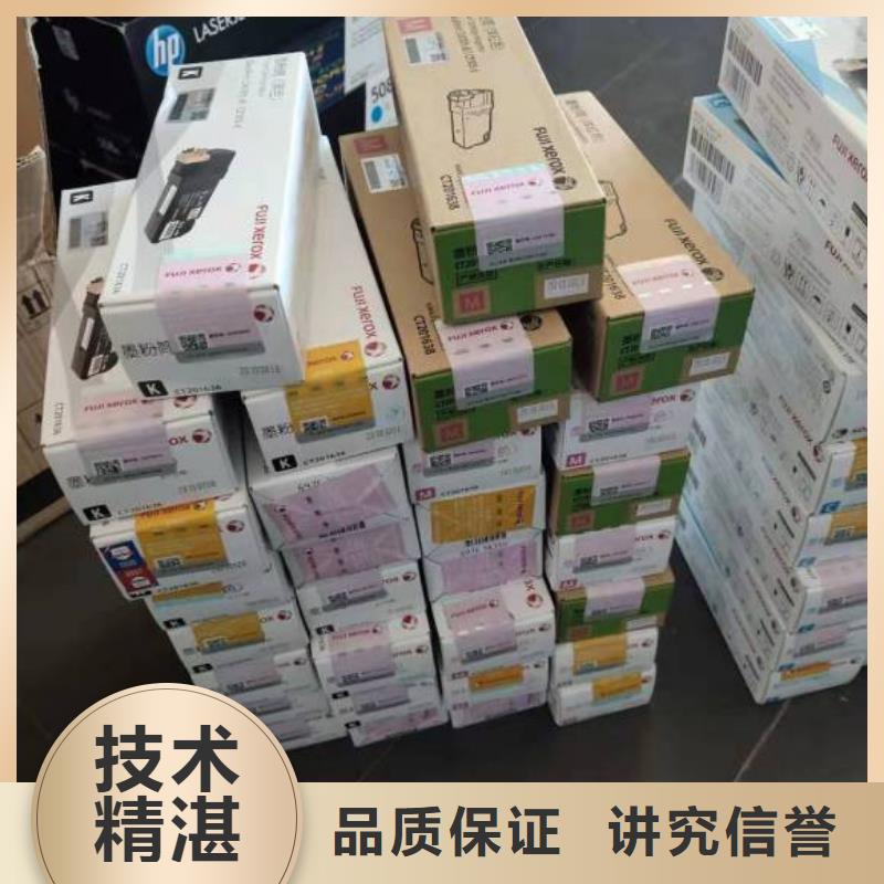 批發(fā)277硒鼓416硒鼓803墨盒的銷(xiāo)售廠(chǎng)家