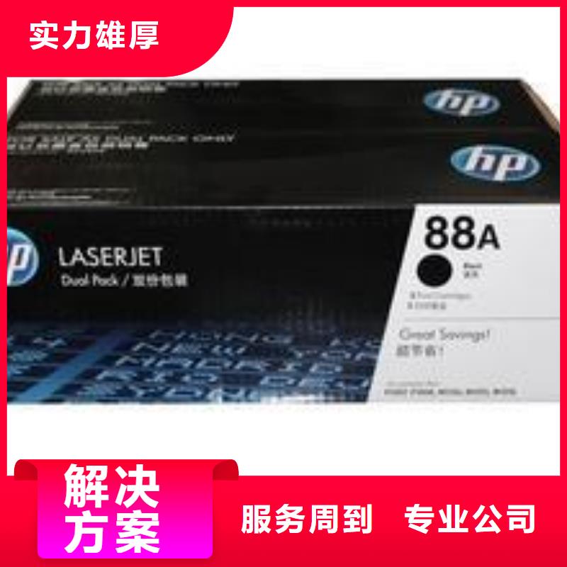 如皋墨盒硒鼓回收-值得信賴