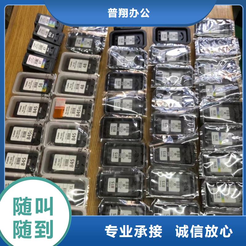 過期墨盒硒鼓740硒鼓802墨盒咨詢電話
