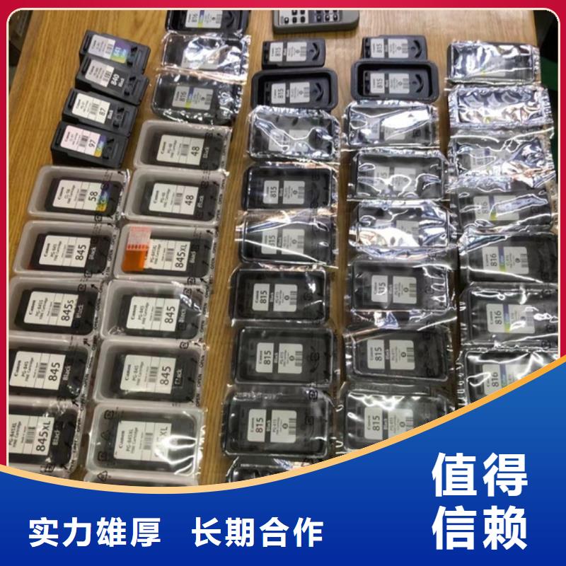 定制新舊硒鼓_廠家/供應