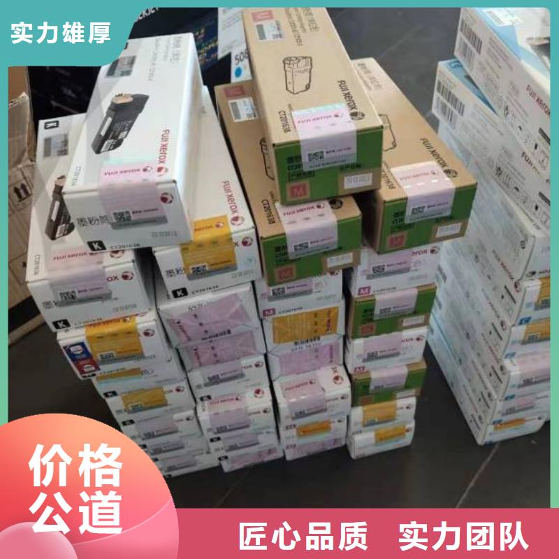 優惠的舊打印機批發商