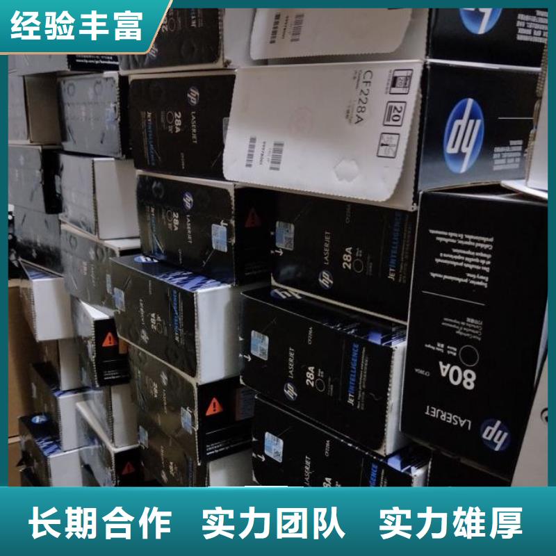 舊電腦采購認準大廠