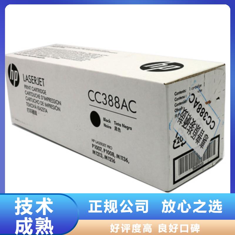 規格全的過期墨盒硒鼓740硒鼓802墨盒供貨商