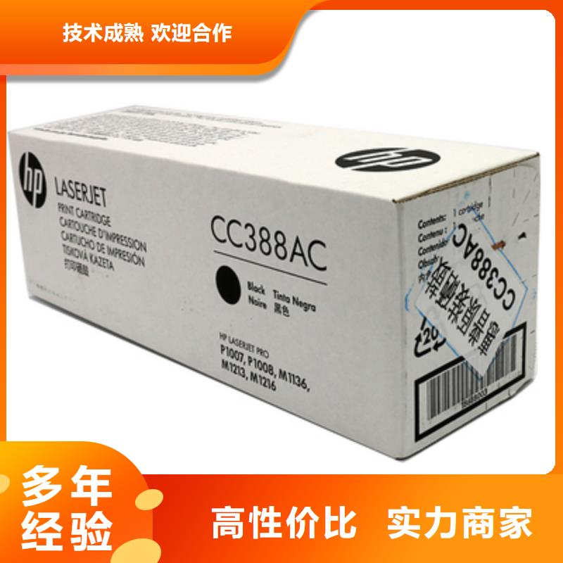 價格合理的過期墨盒硒鼓批發商
