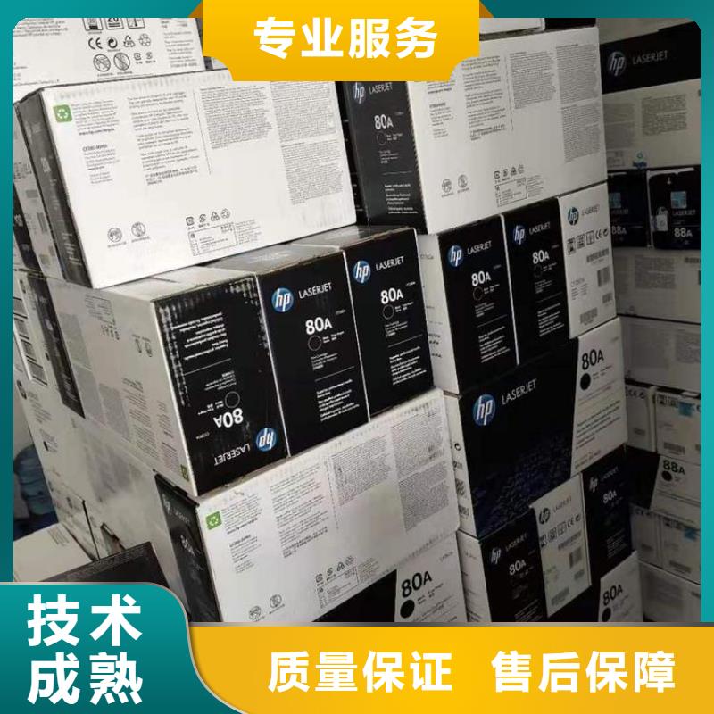 價格實惠的舊打印機廠家