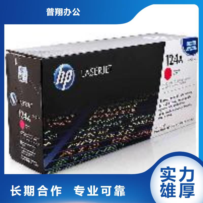 靠譜的海門墨盒硒鼓回收生產廠家