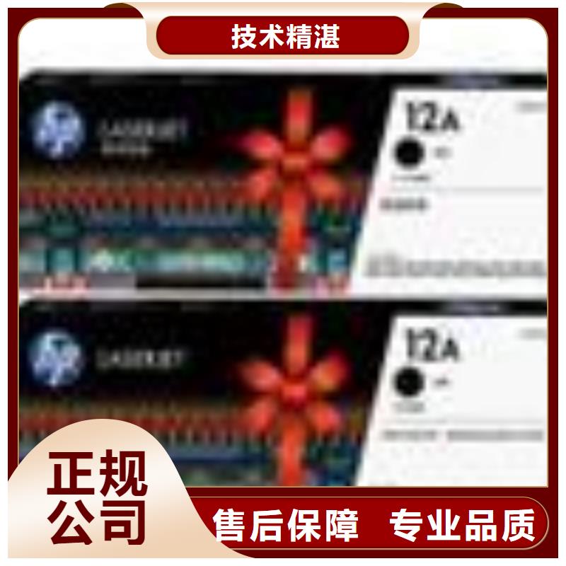 嘉兴墨盒回收-按需定制