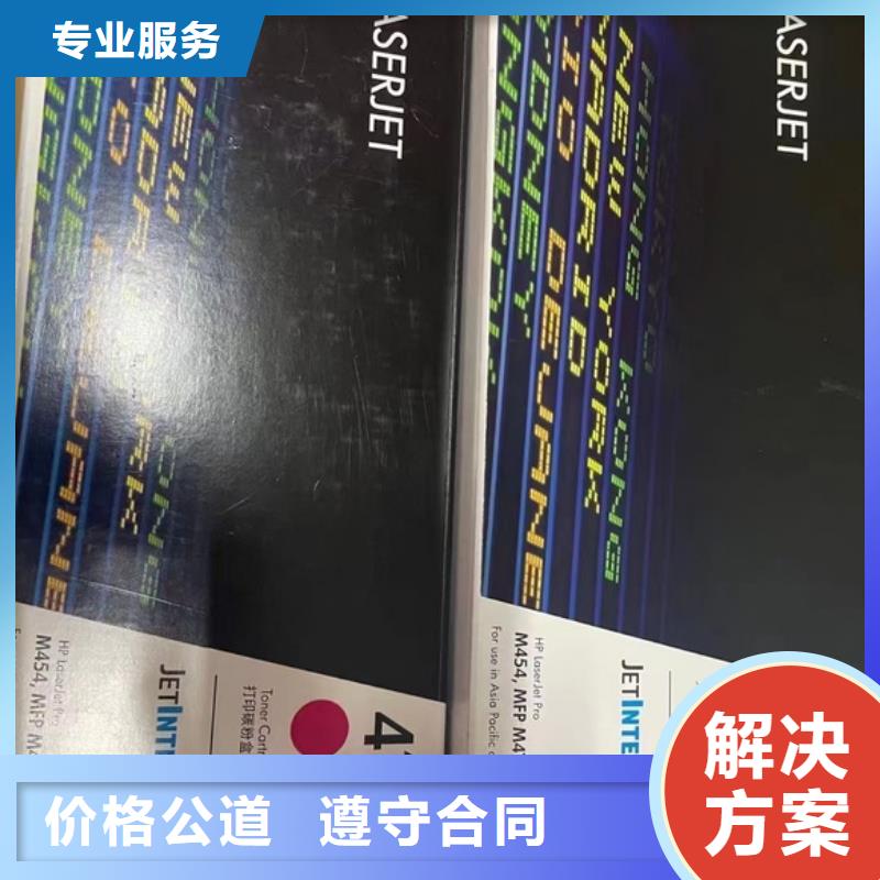 277硒鼓416硒鼓803墨盒廠家直銷