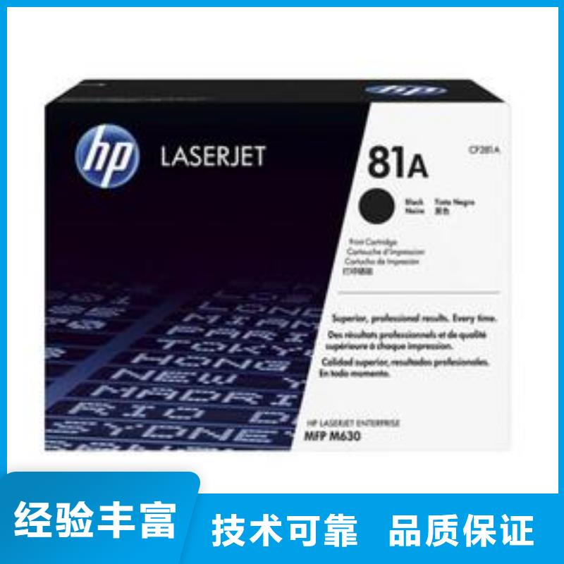 如東硒鼓墨盒回收可靠的商家