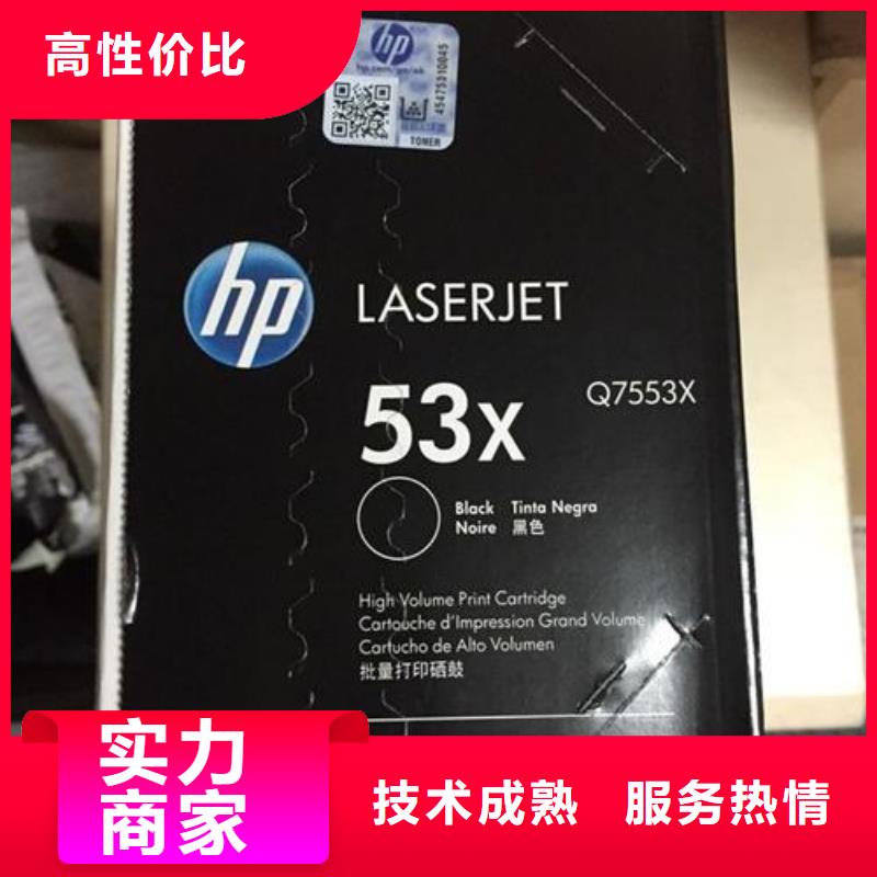 【圖】湖州墨盒硒鼓回收廠家批發