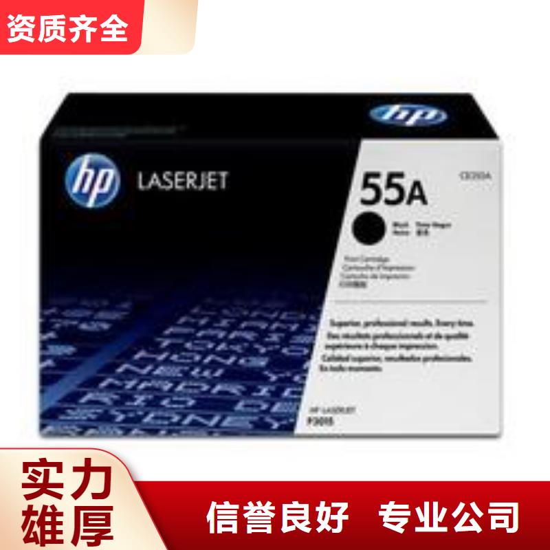 277硒鼓416硒鼓803墨盒收費標準
