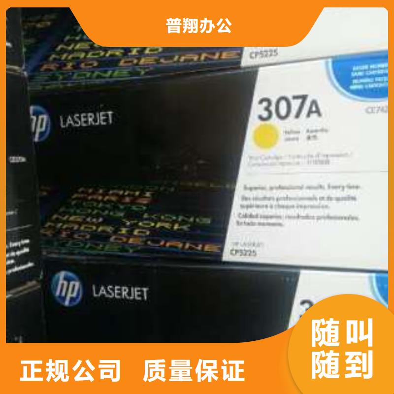 全新墨盒加工廠家