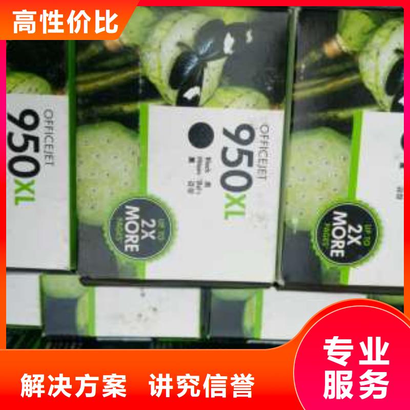 優(yōu)惠的舊打印機(jī)批發(fā)商