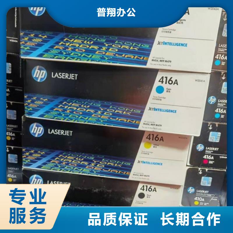 常宁|耒阳|郴州|株洲|益阳|邵阳【回收墨盒】_回收旧墨盒实力团队-普翔办公(衡阳市分公司)