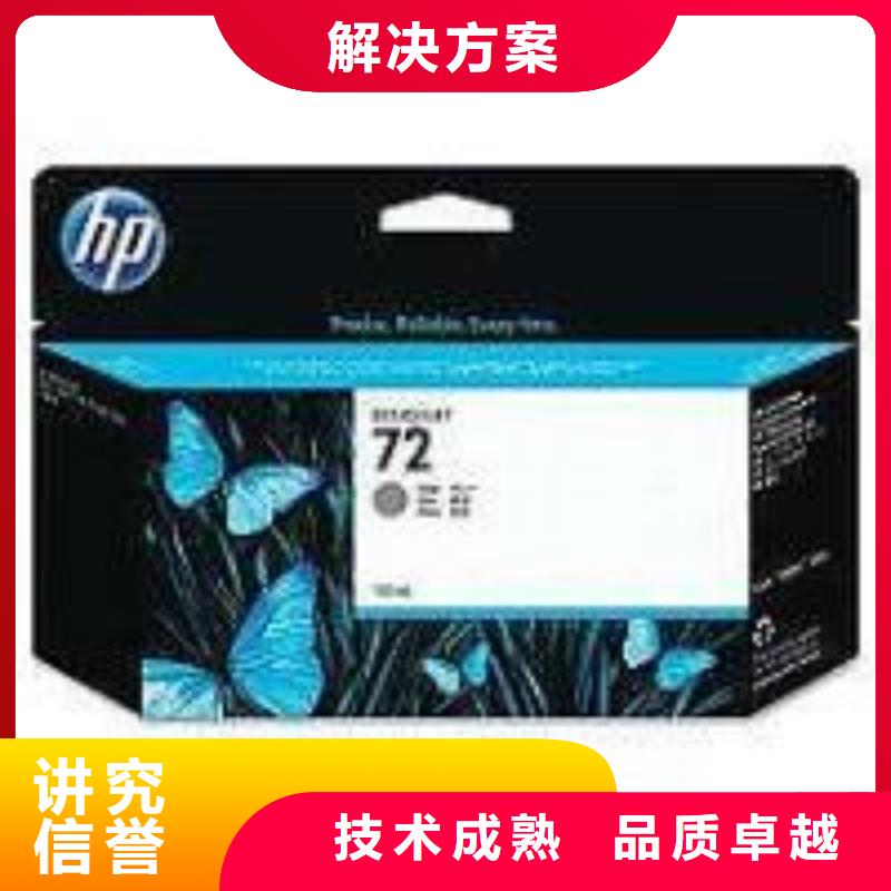 湖州墨盒硒鼓回收一站式服務