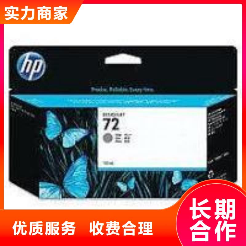 紹興硒鼓墨盒回收24小時發貨