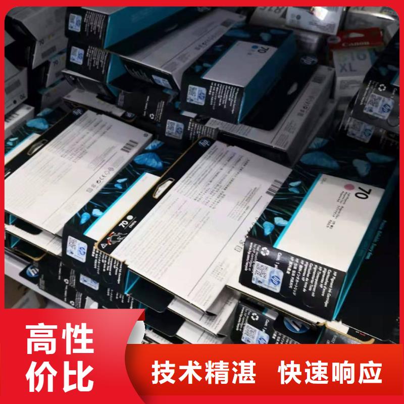 舊硒鼓采購廠家