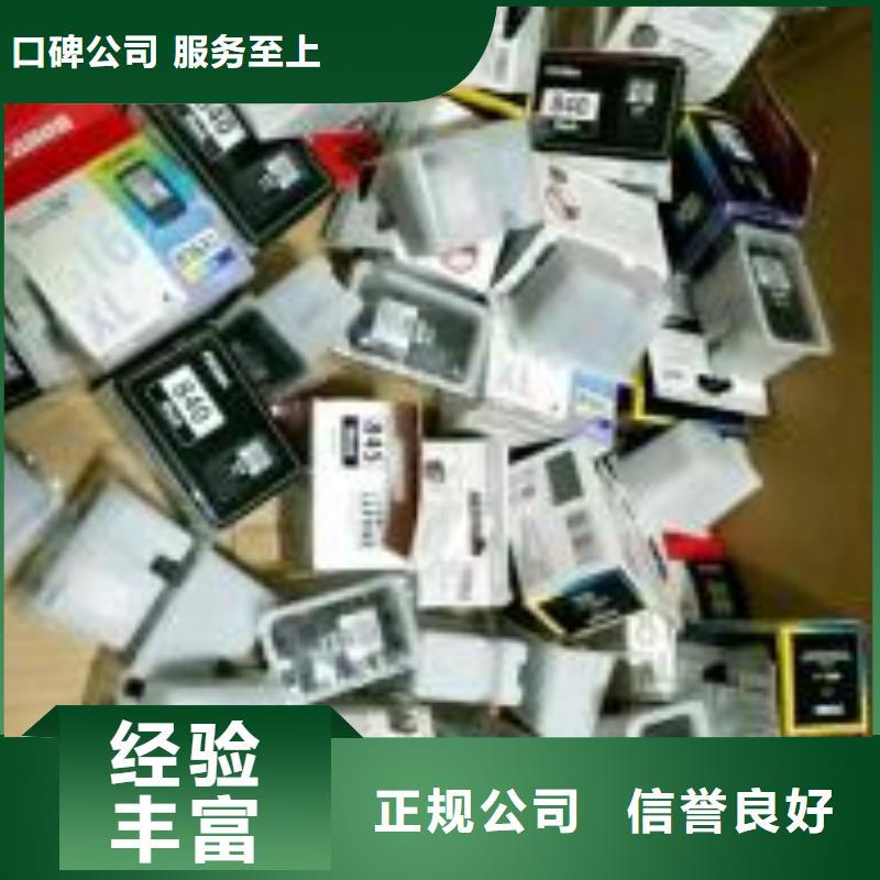 绍兴硒鼓墨盒回收品牌