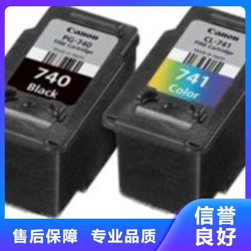 買過期墨盒硒鼓740硒鼓802墨盒必看-經驗豐富