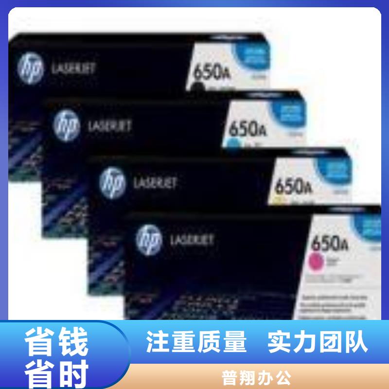 定制新舊硒鼓_廠家/供應