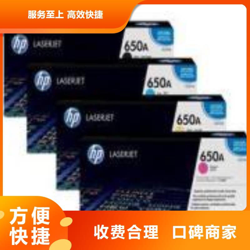 全新墨盒暢銷全省