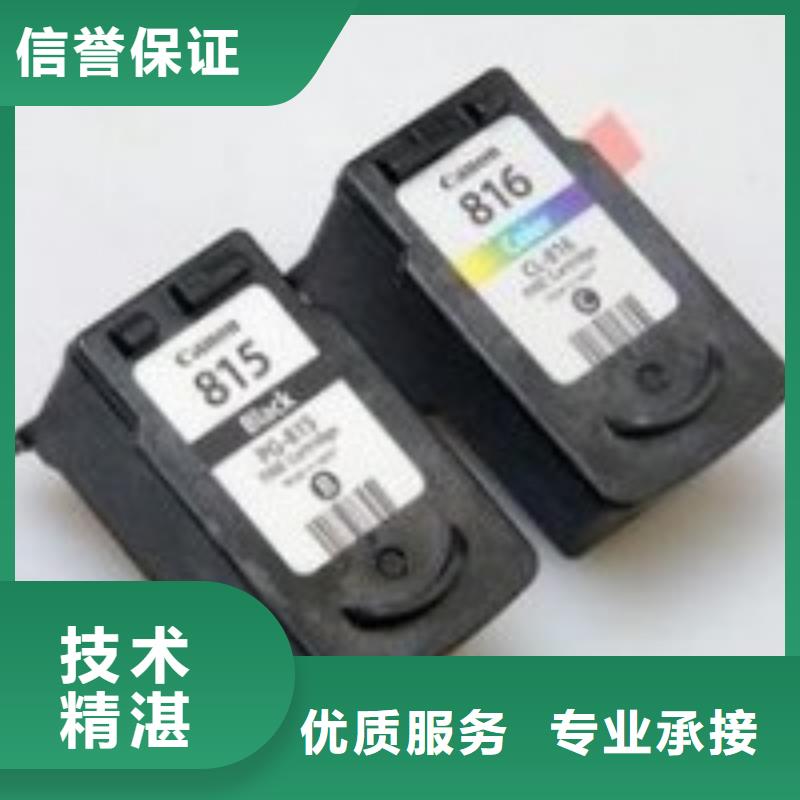 從事277硒鼓416硒鼓803墨盒銷售的廠家