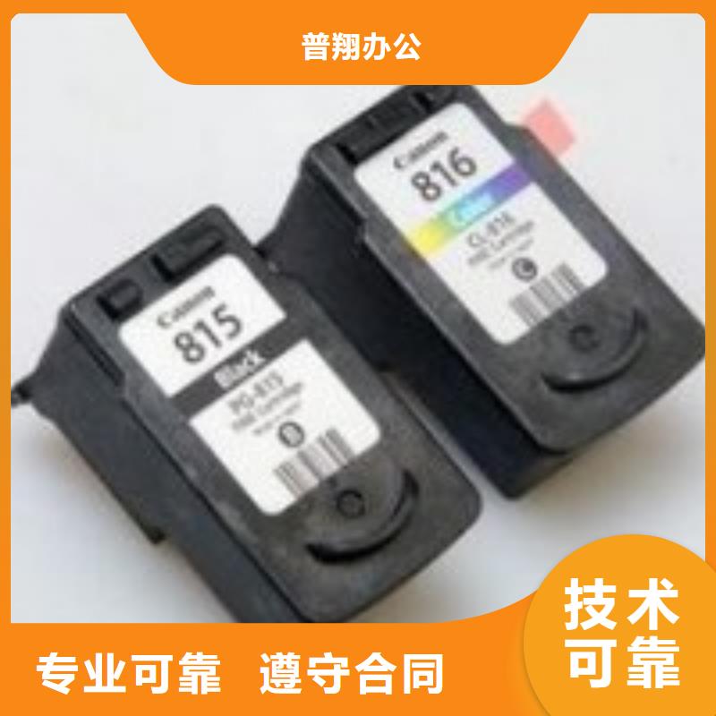 省心：277硒鼓416硒鼓803墨盒生產廠家