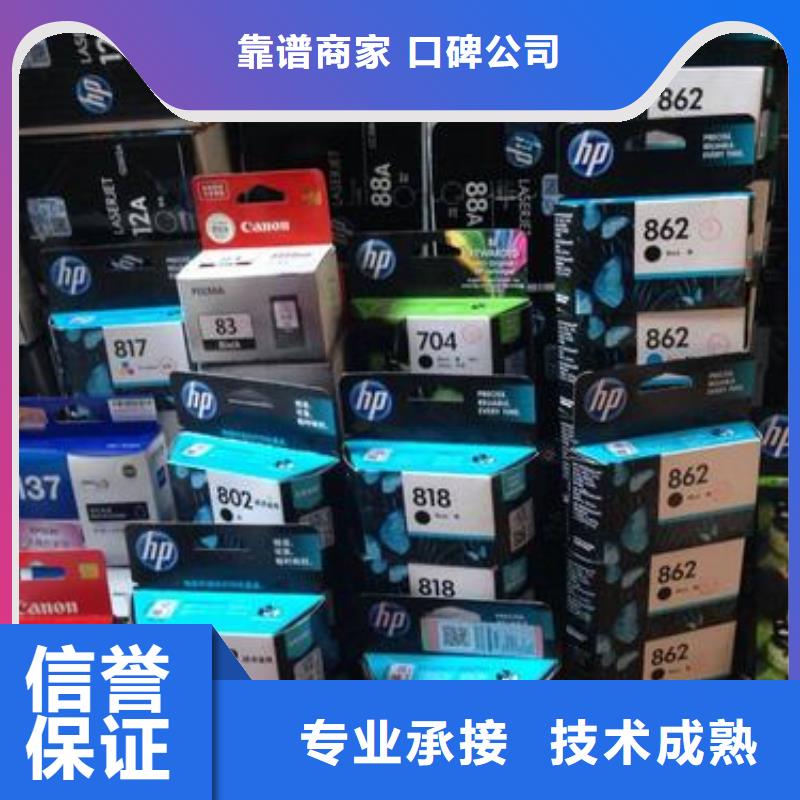 南通硒鼓回收現貨質量好