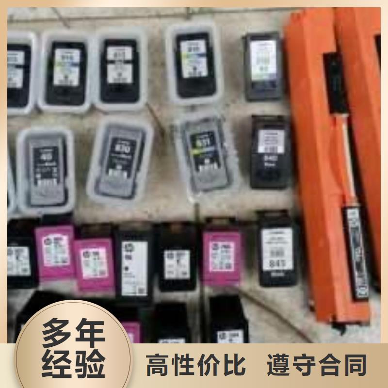 #新墨盒#廠家直銷