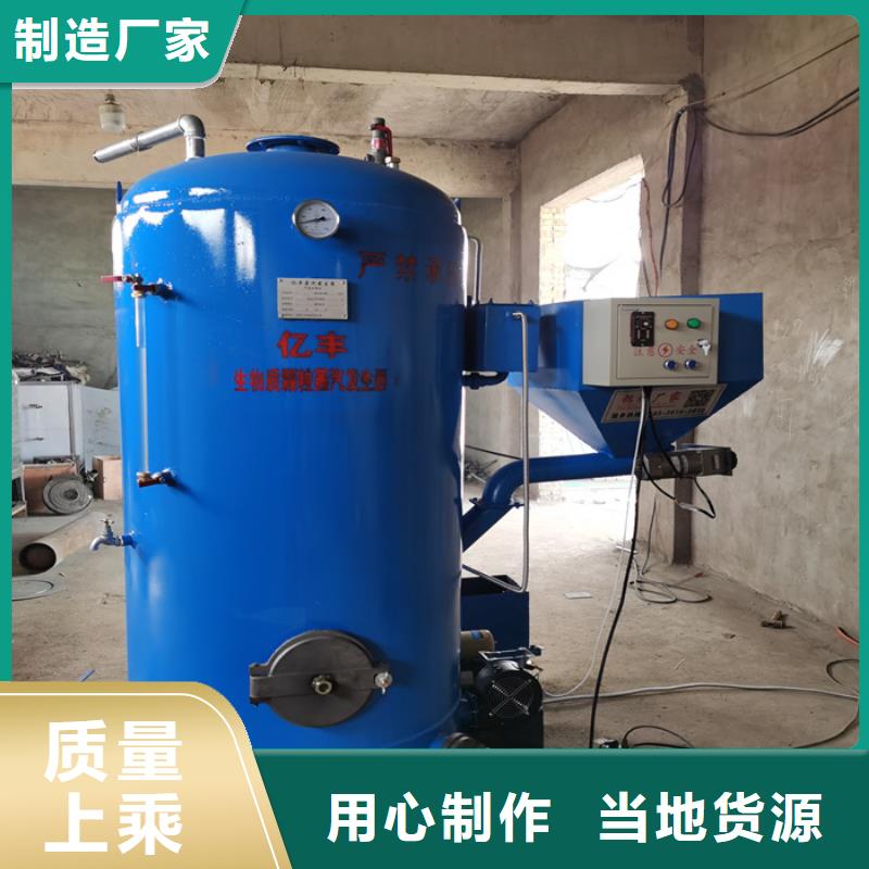服務周到的環保生物質蒸汽發生器批發商