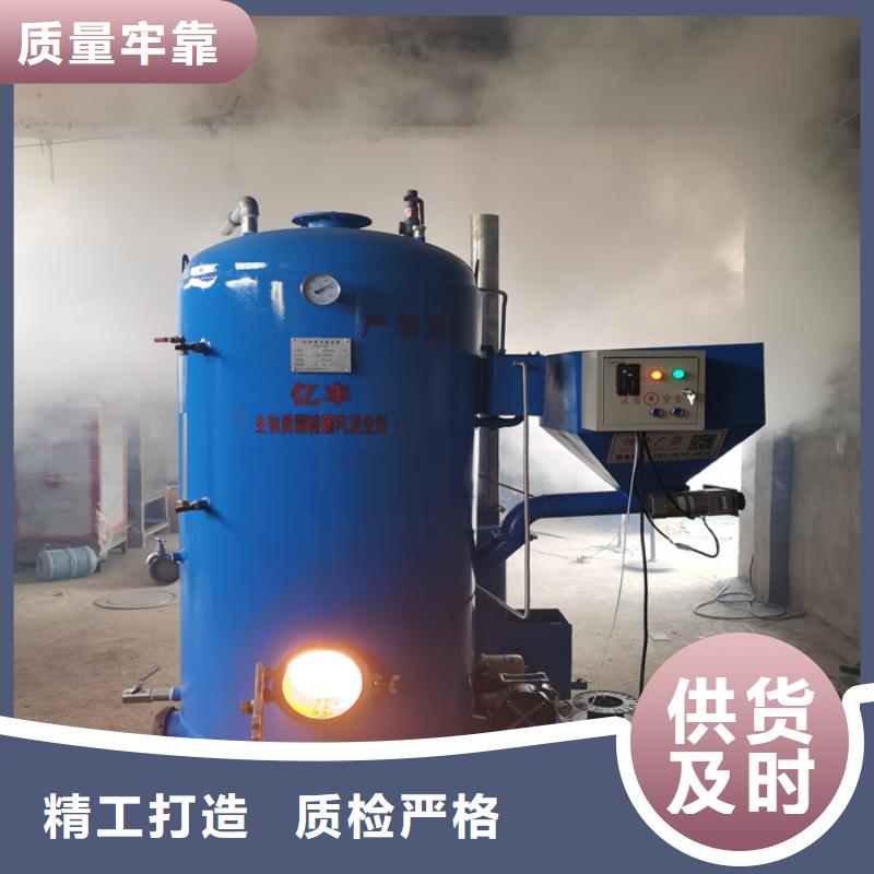 生產臥式生物質蒸汽發生器_優質廠家