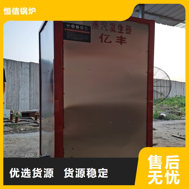 環保生物質蒸汽發生器質量好_服務好