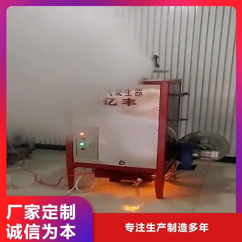 環保生物質蒸汽發生器質量好_服務好
