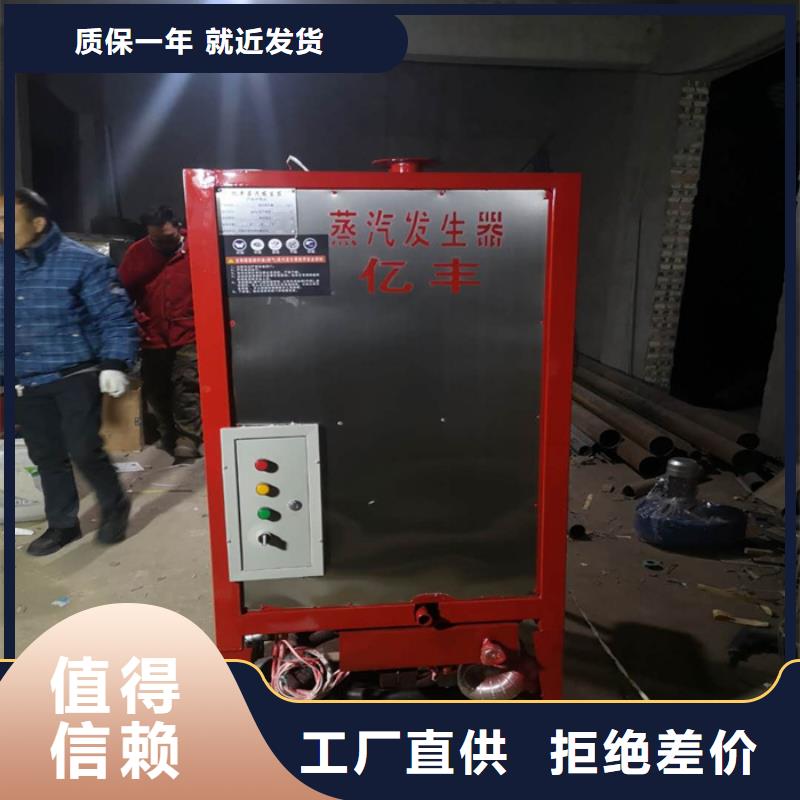生產臥式生物質蒸汽發生器_優質廠家