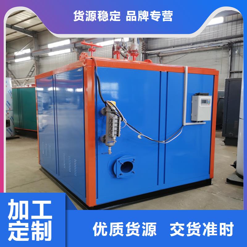 生產臥式生物質蒸汽發生器_優質廠家