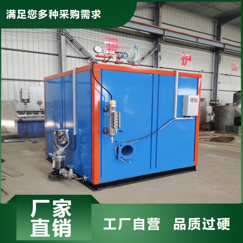 環保生物質蒸汽發生器質量好_服務好