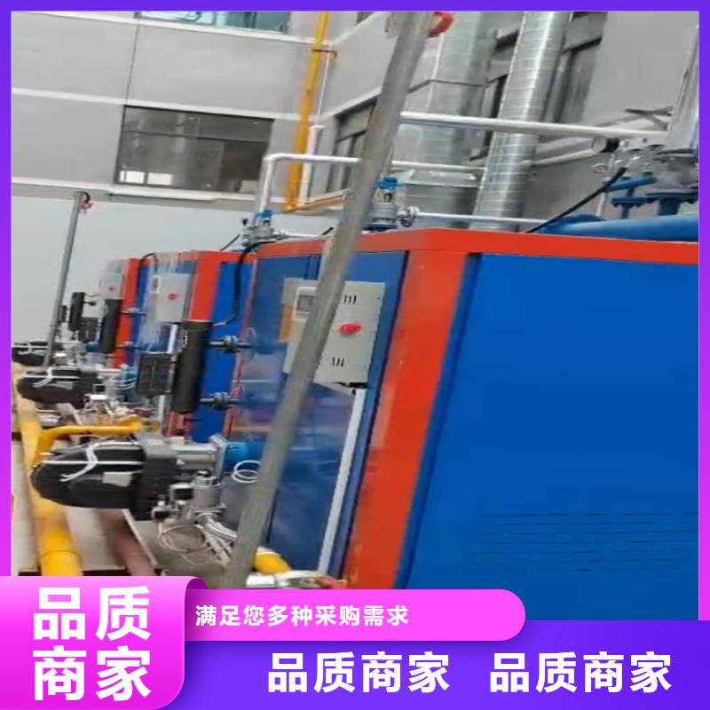 環保生物質蒸汽發生器質量好_服務好