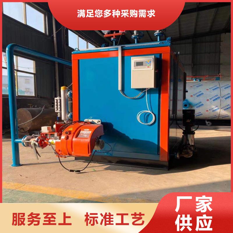 臥式生物質(zhì)蒸汽發(fā)生器-臥式生物質(zhì)蒸汽發(fā)生器直銷
